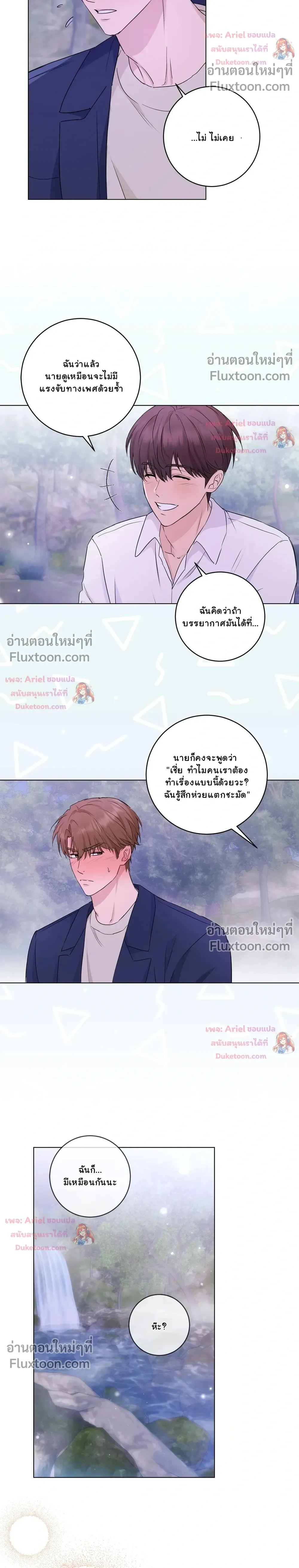 หน้าที่ 22