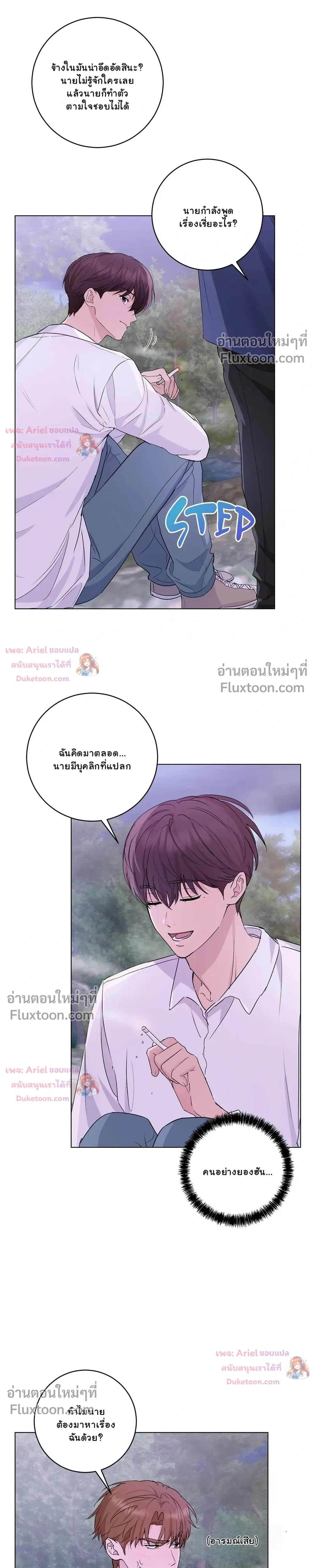 หน้าที่ 19