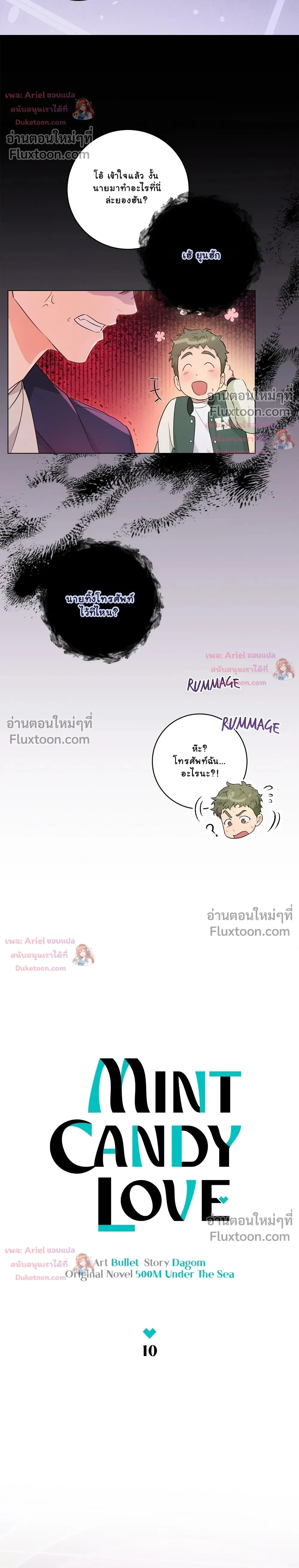 หน้าที่ 4