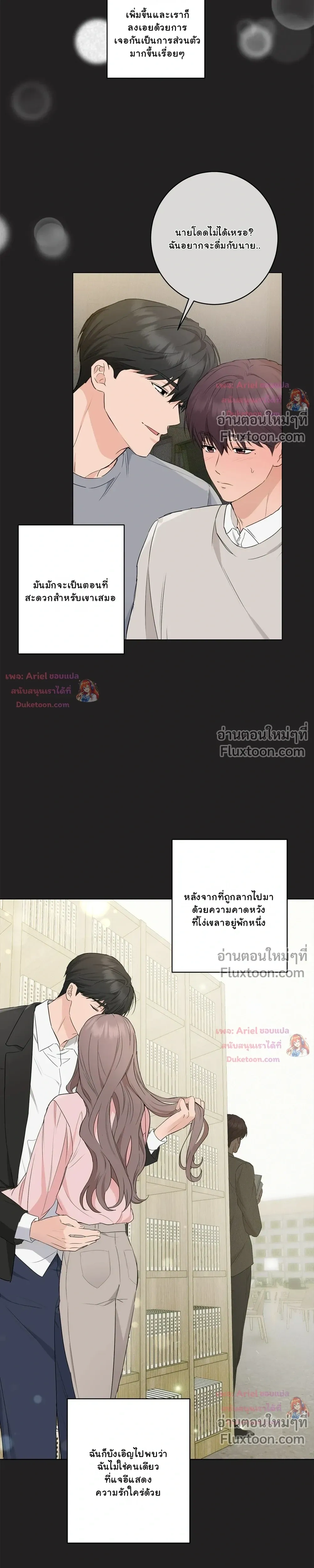 หน้าที่ 15