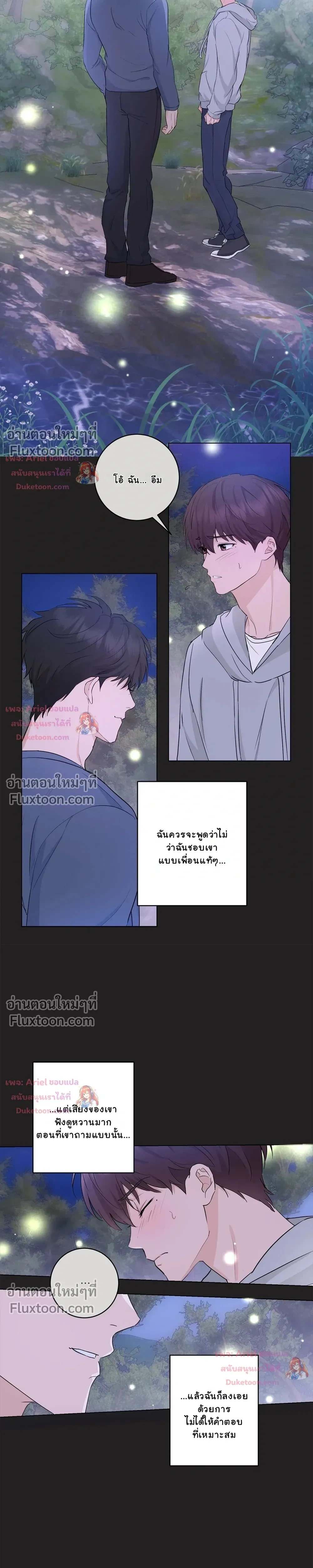 หน้าที่ 13