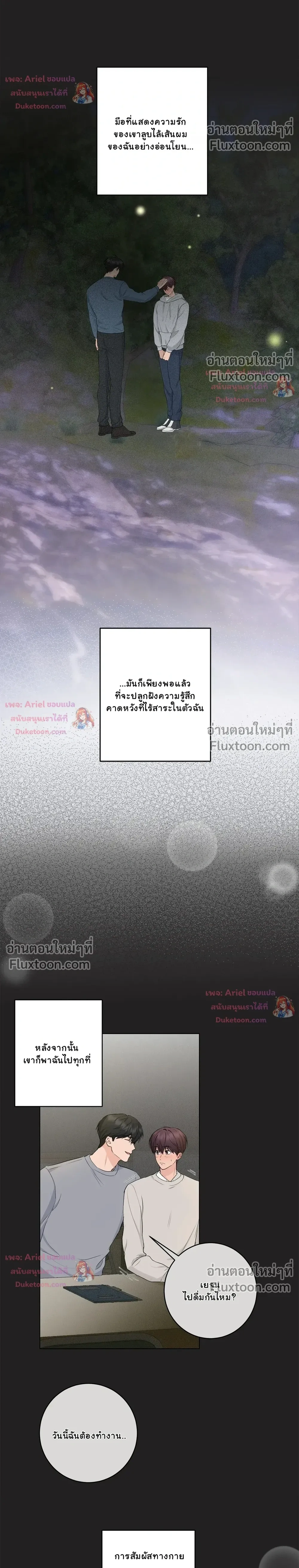 หน้าที่ 14