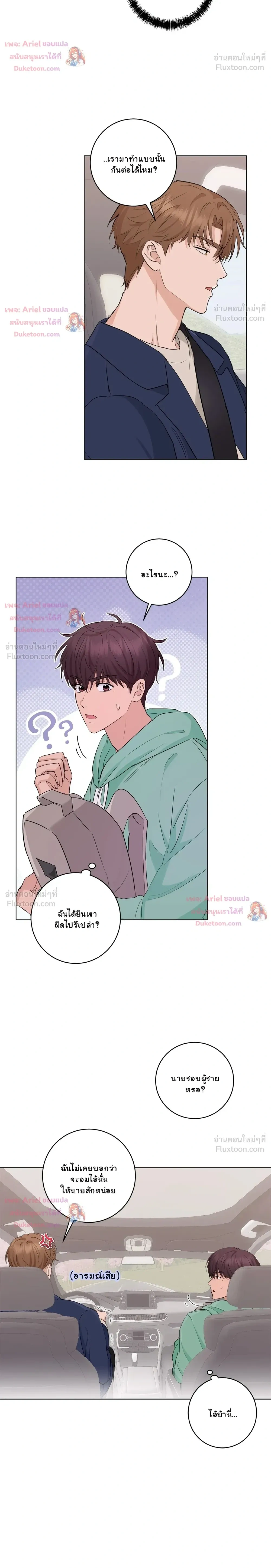 หน้าที่ 22
