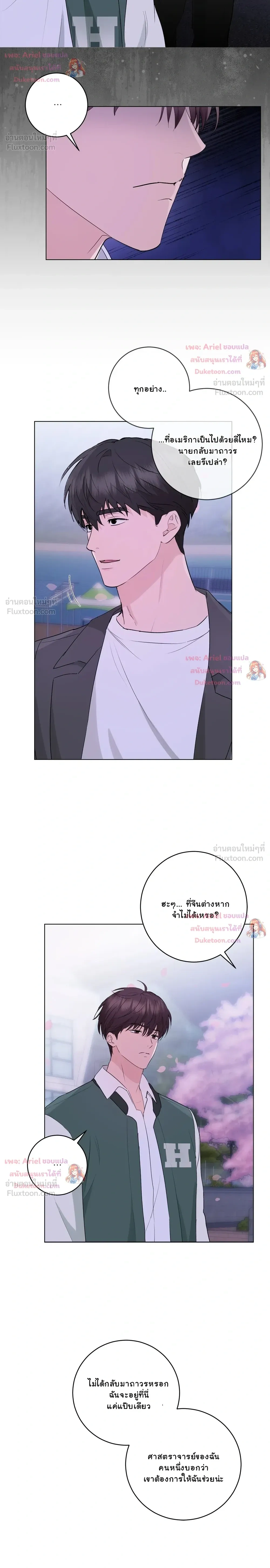 หน้าที่ 12