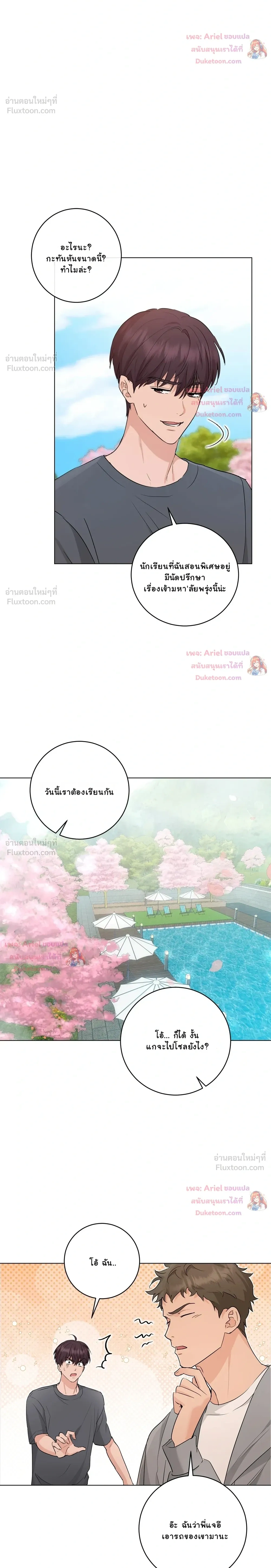 หน้าที่ 18