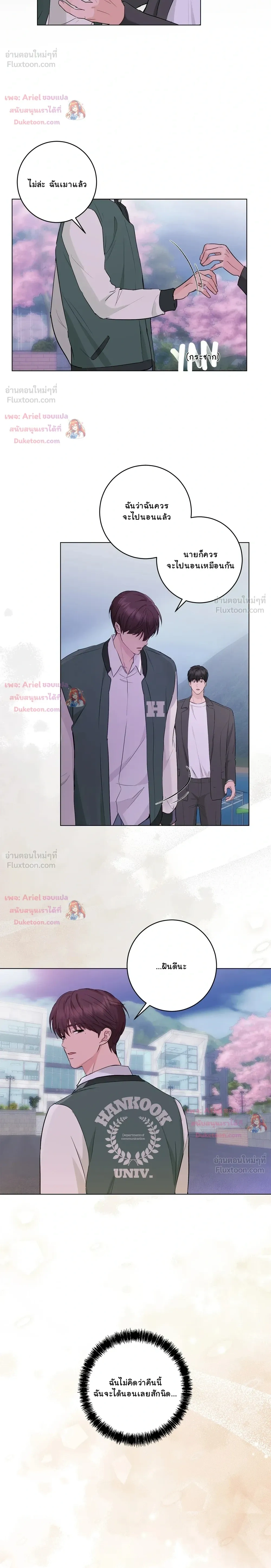 หน้าที่ 14