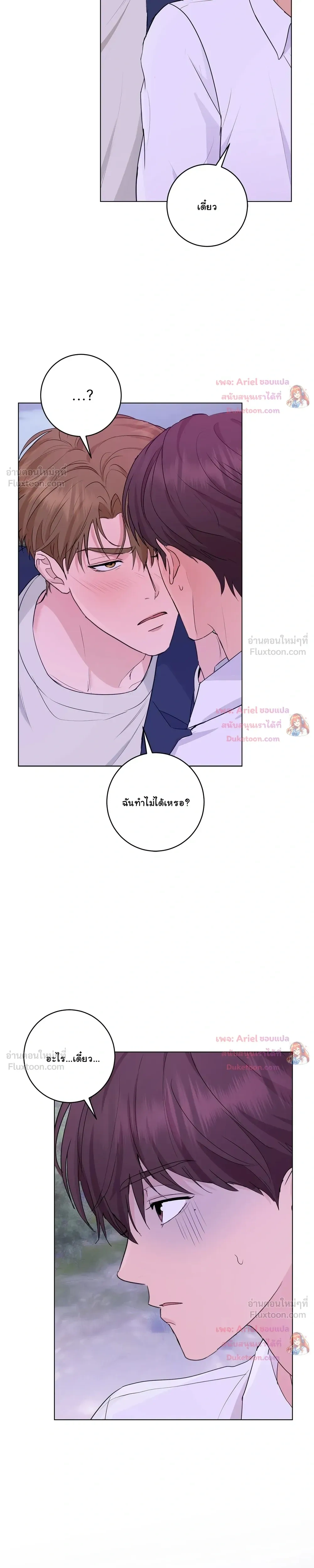 หน้าที่ 3