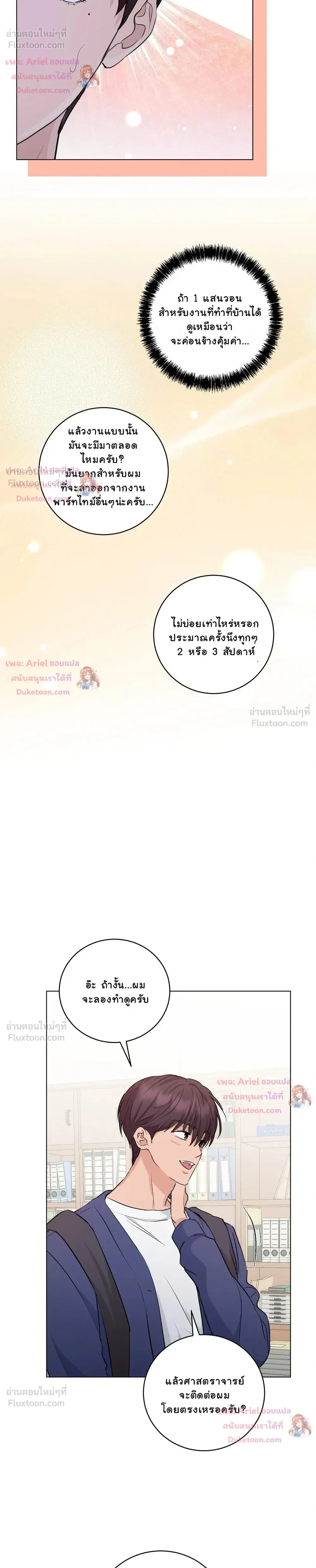 หน้าที่ 22