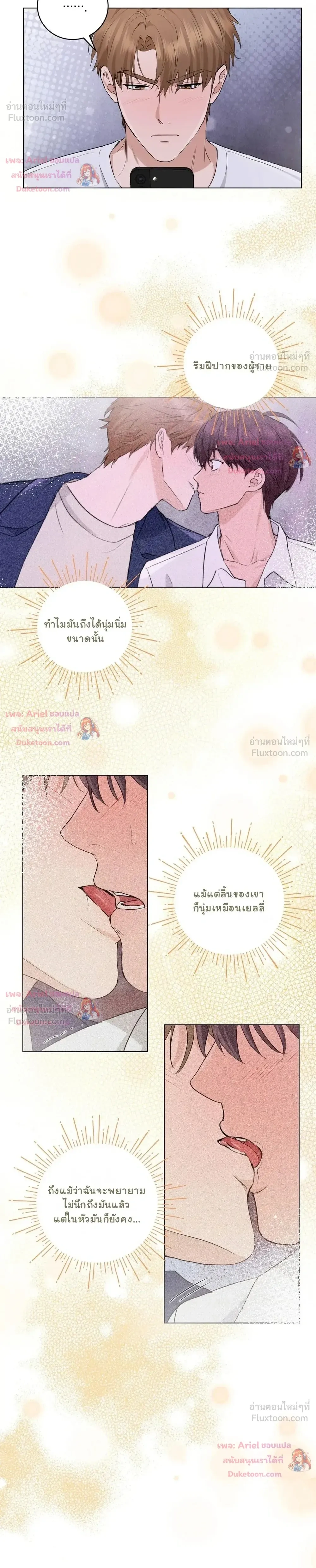 หน้าที่ 4