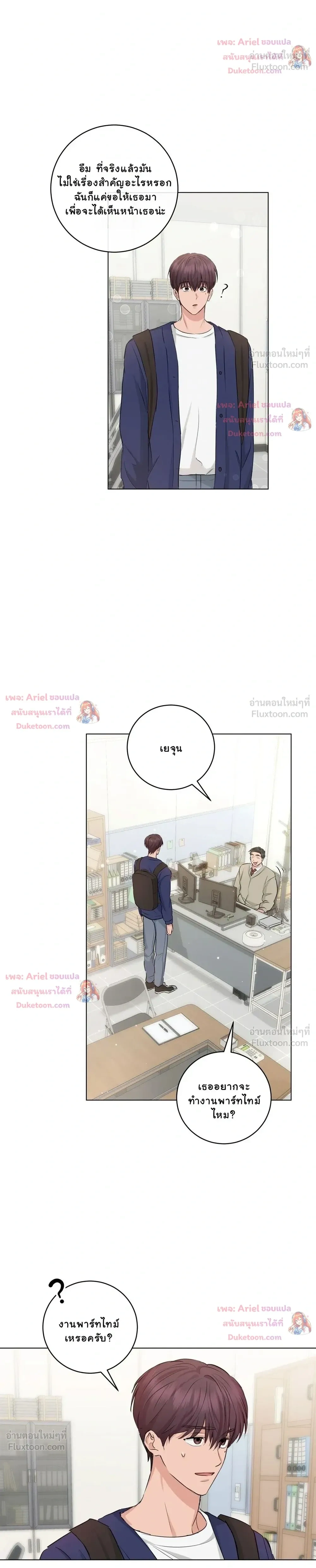 หน้าที่ 20