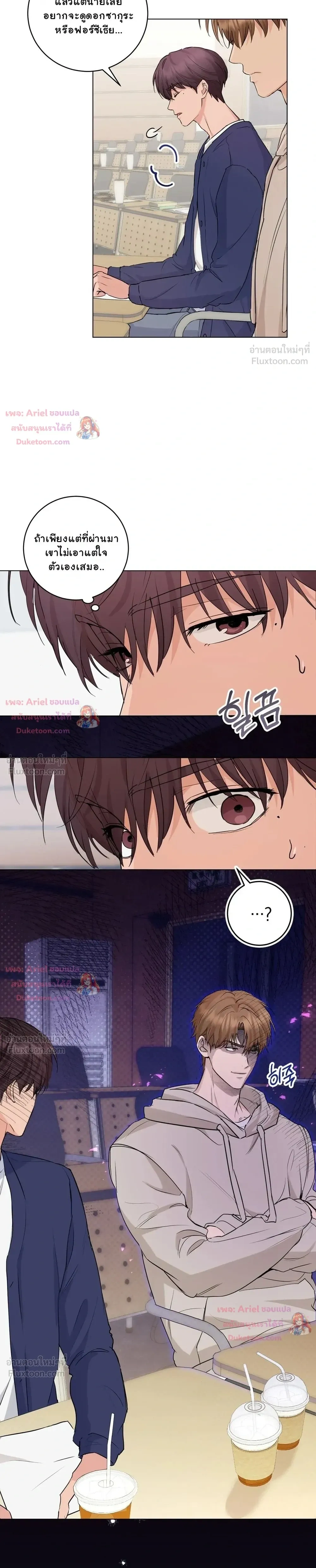 หน้าที่ 15