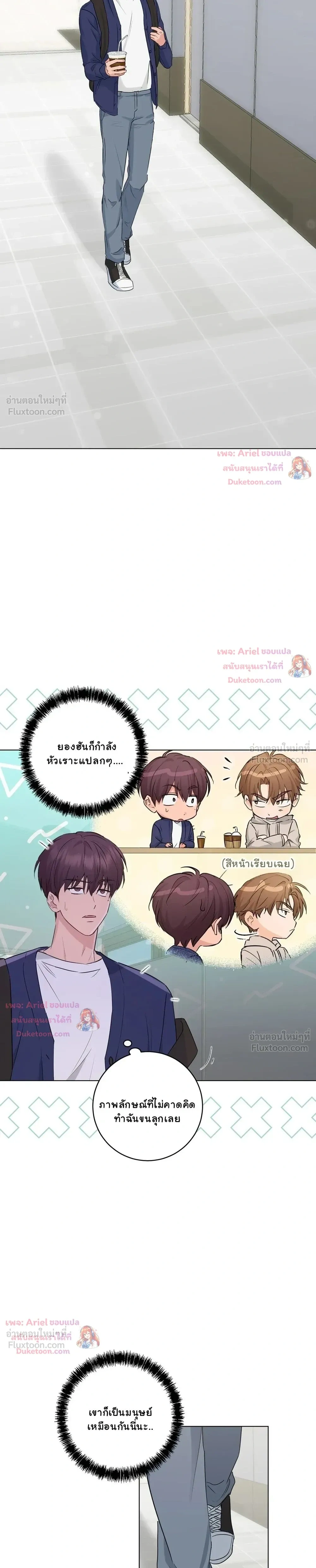 หน้าที่ 17