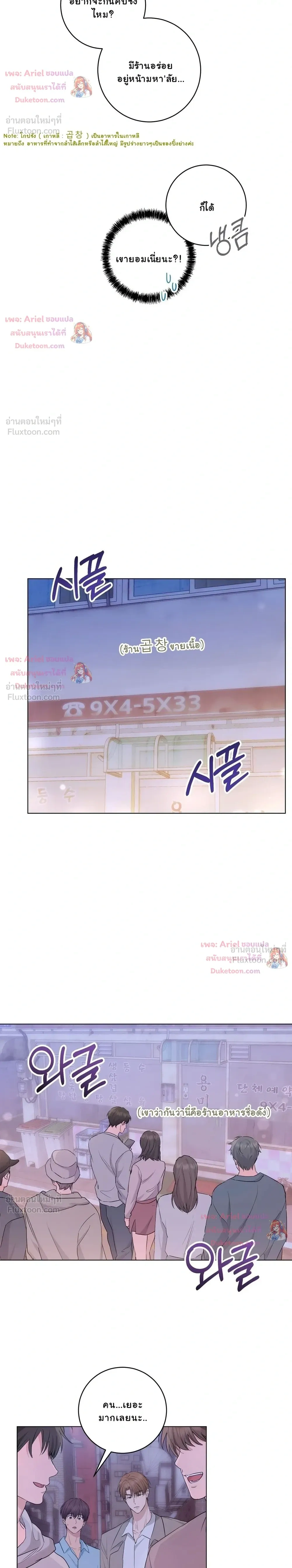 หน้าที่ 22