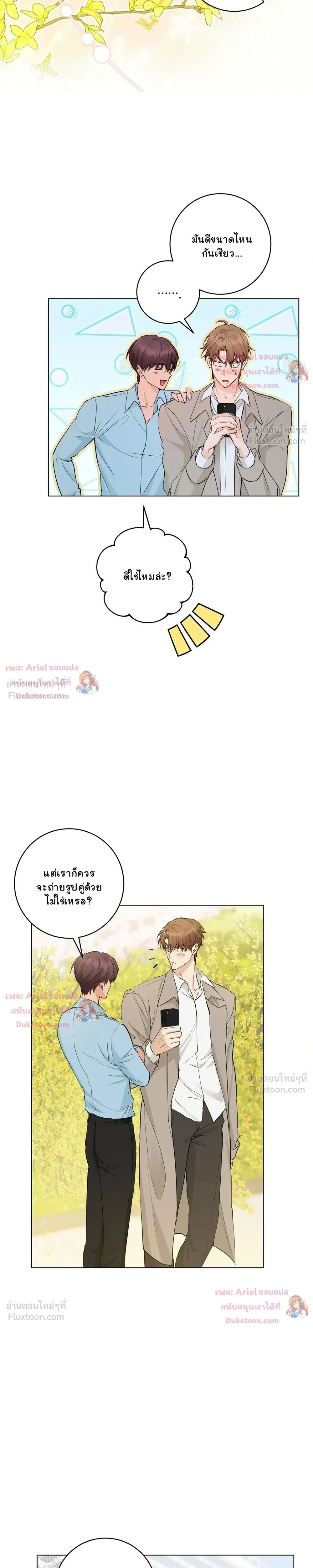 หน้าที่ 11