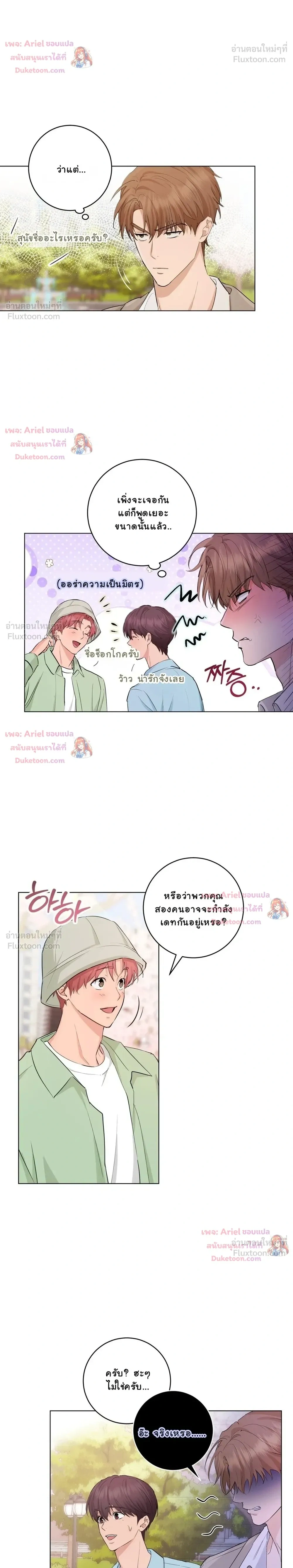 หน้าที่ 16