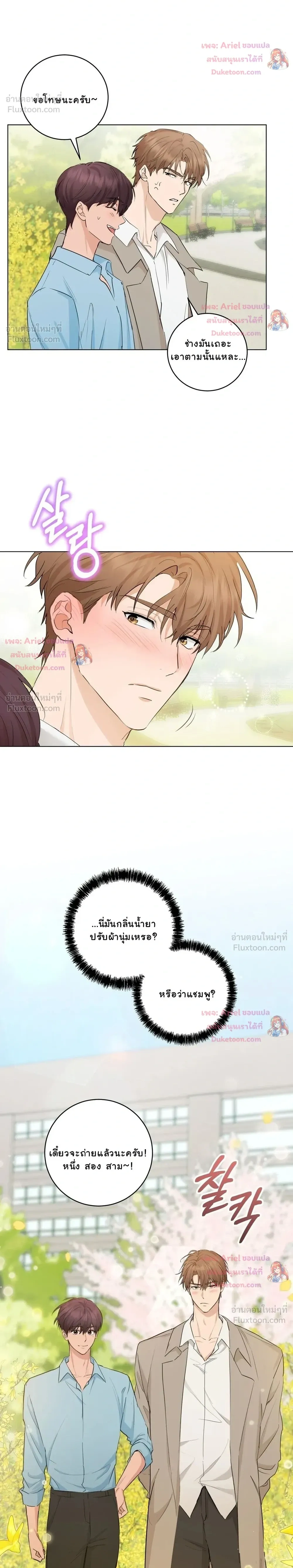 หน้าที่ 14