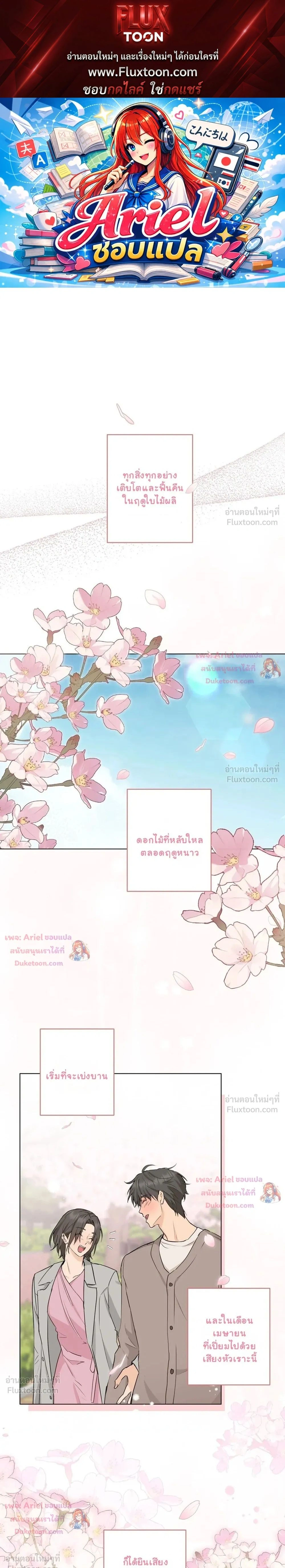 หน้าที่ 1