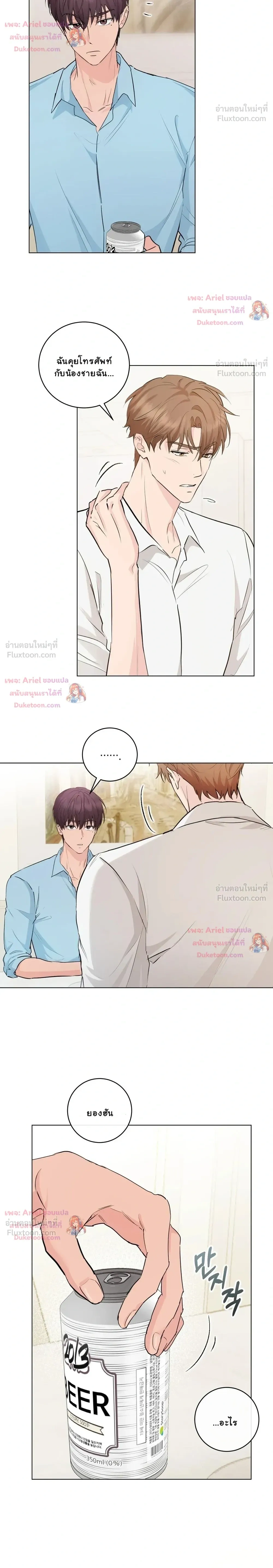 หน้าที่ 14