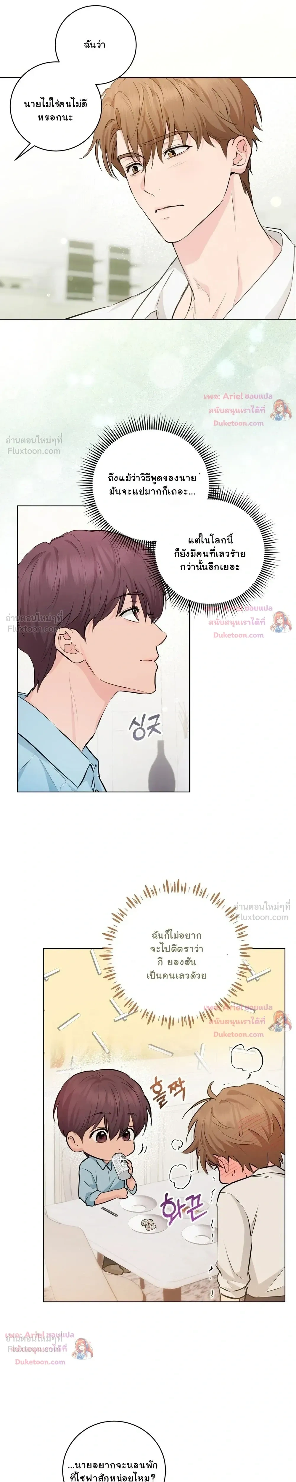 หน้าที่ 15