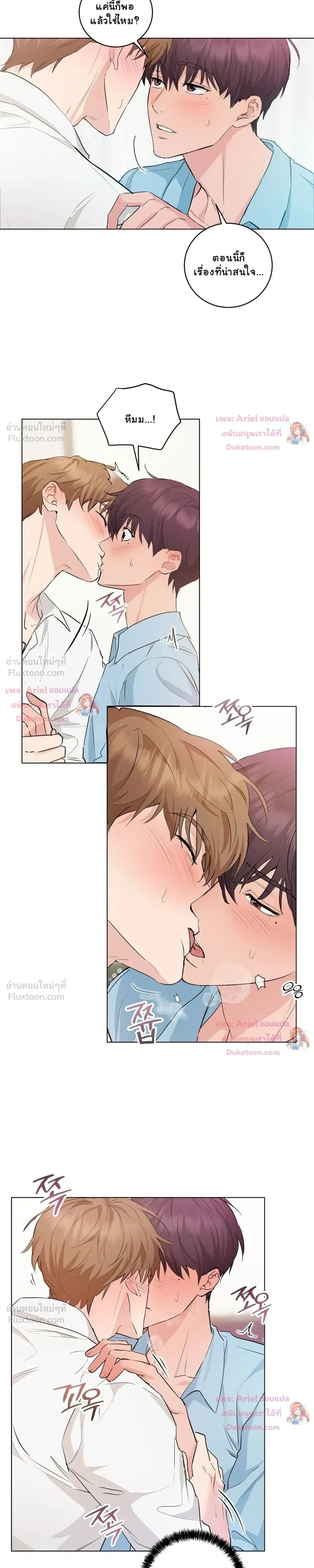 หน้าที่ 23