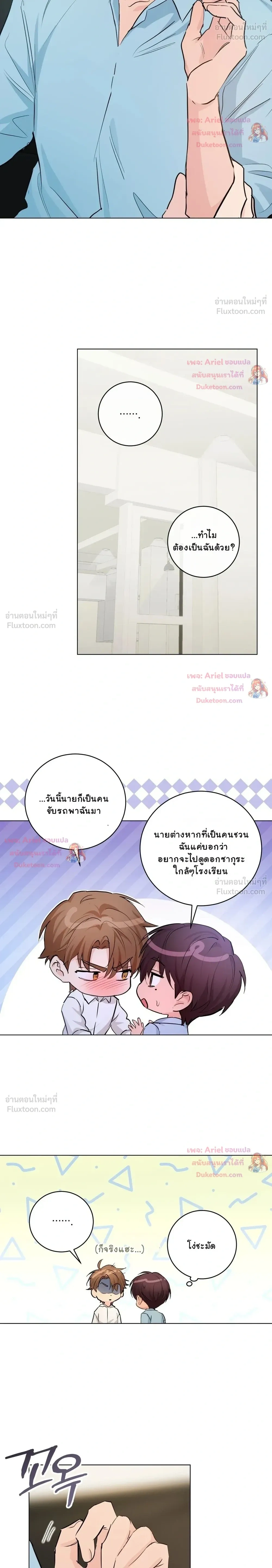 หน้าที่ 20