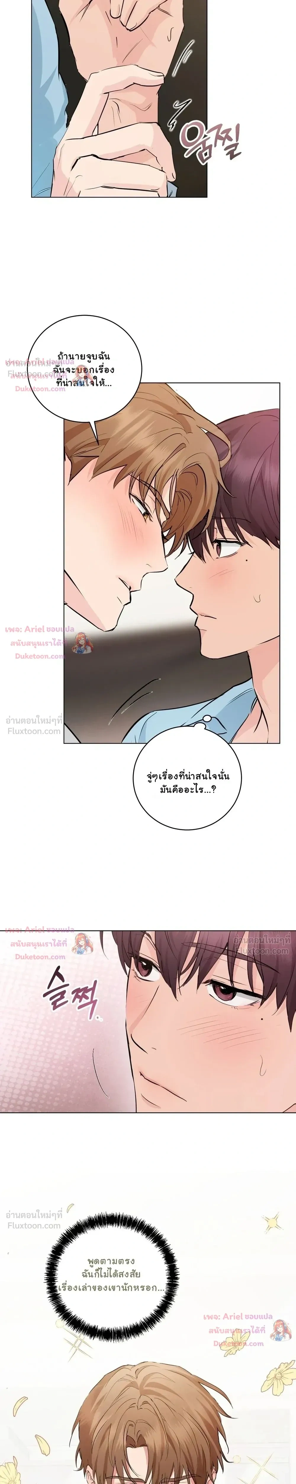 หน้าที่ 21