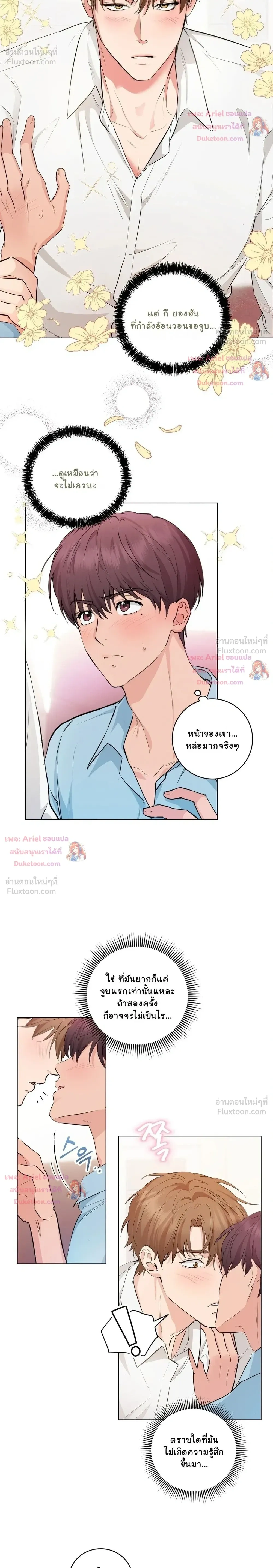 หน้าที่ 22
