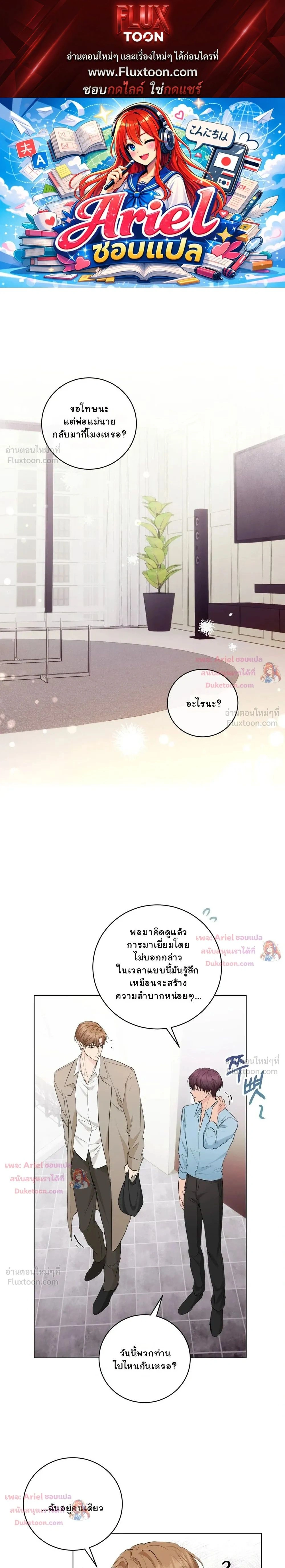 หน้าที่ 1