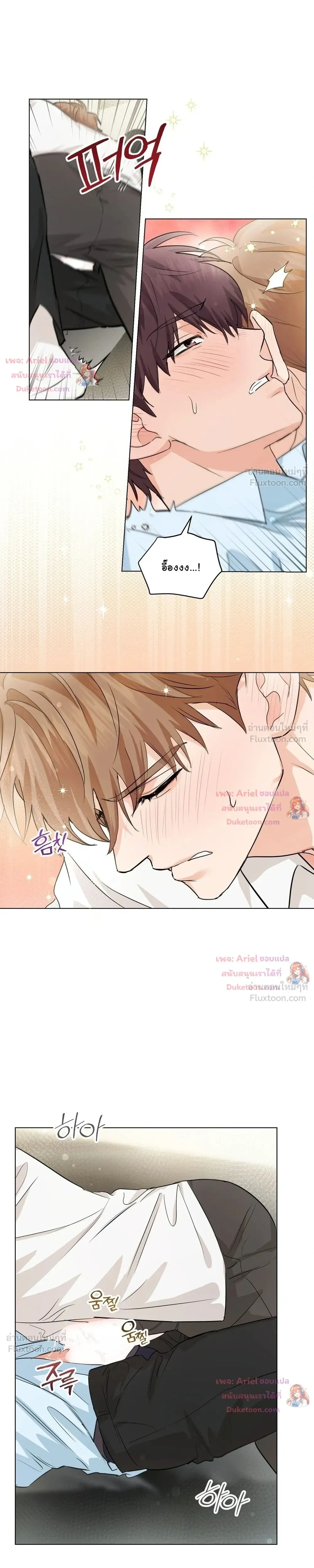 หน้าที่ 23