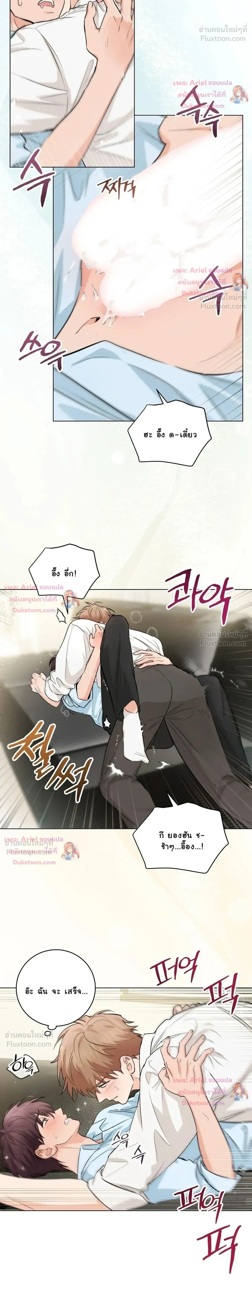หน้าที่ 22
