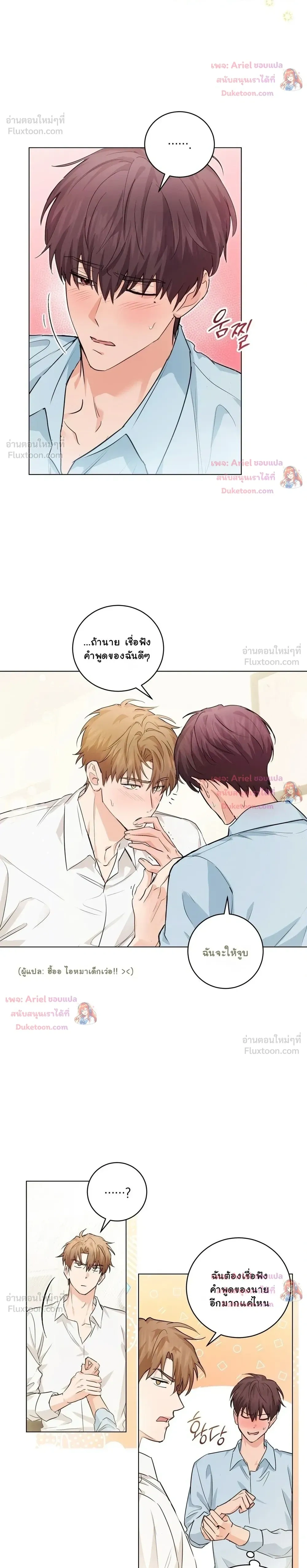 หน้าที่ 8