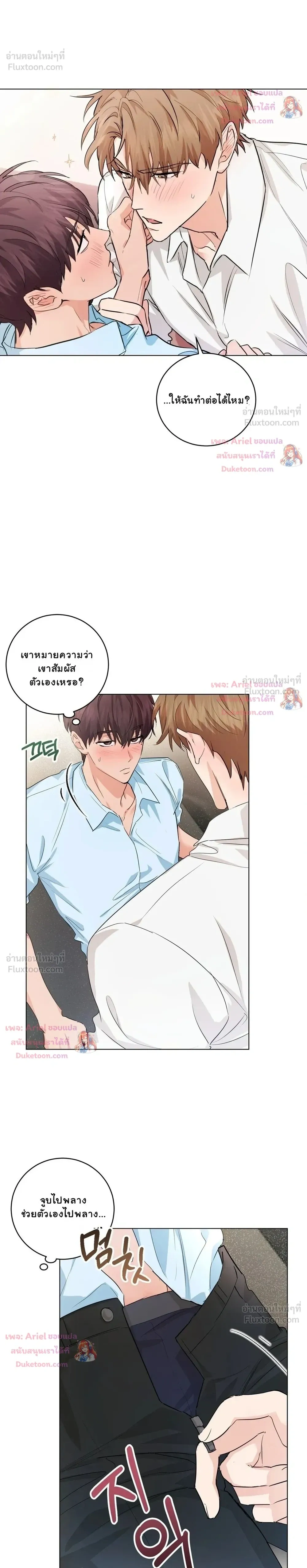 หน้าที่ 16