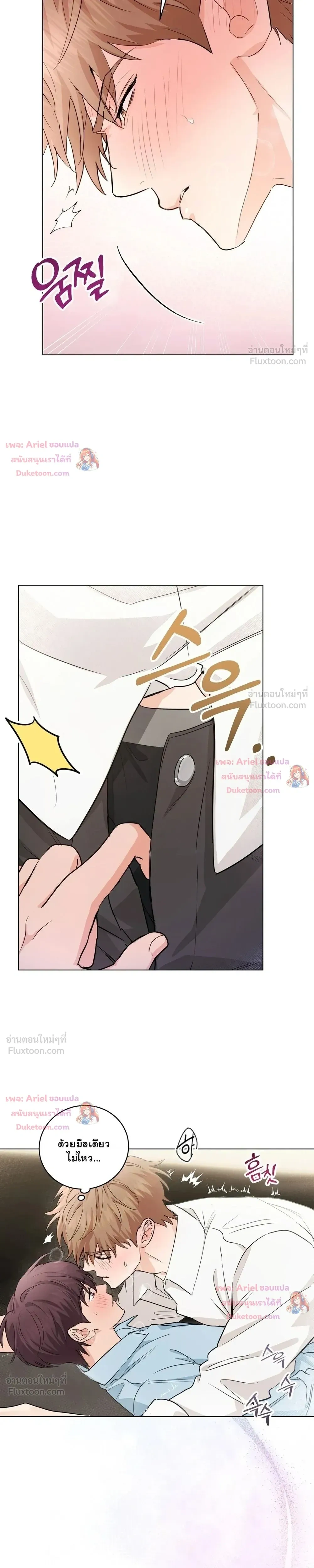 หน้าที่ 19