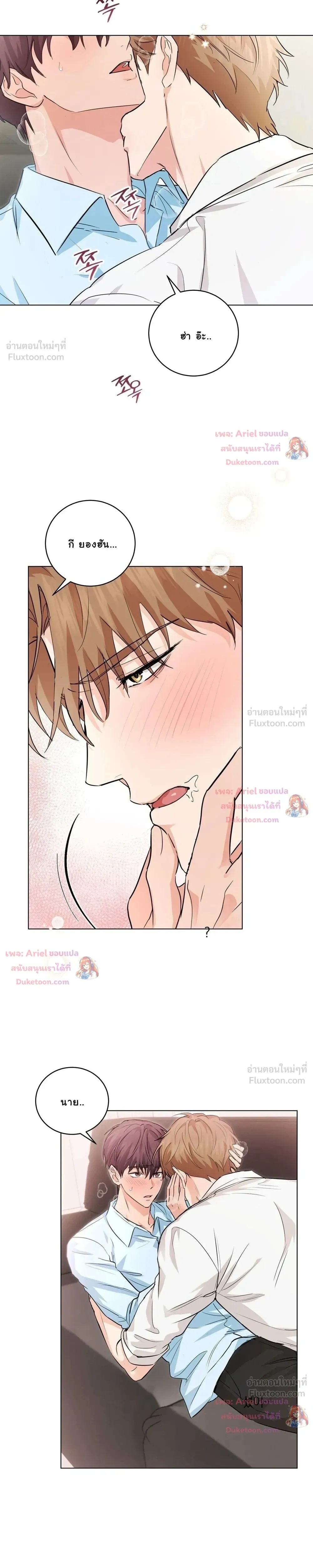 หน้าที่ 15