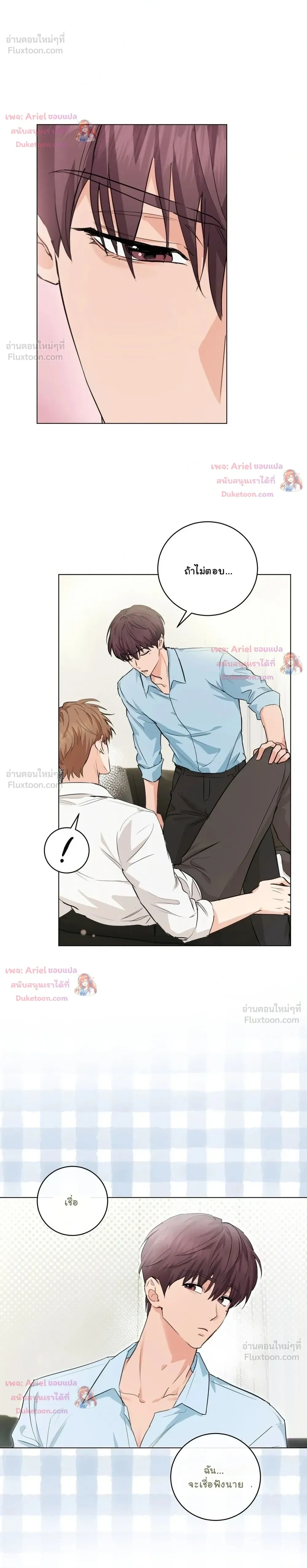 หน้าที่ 12