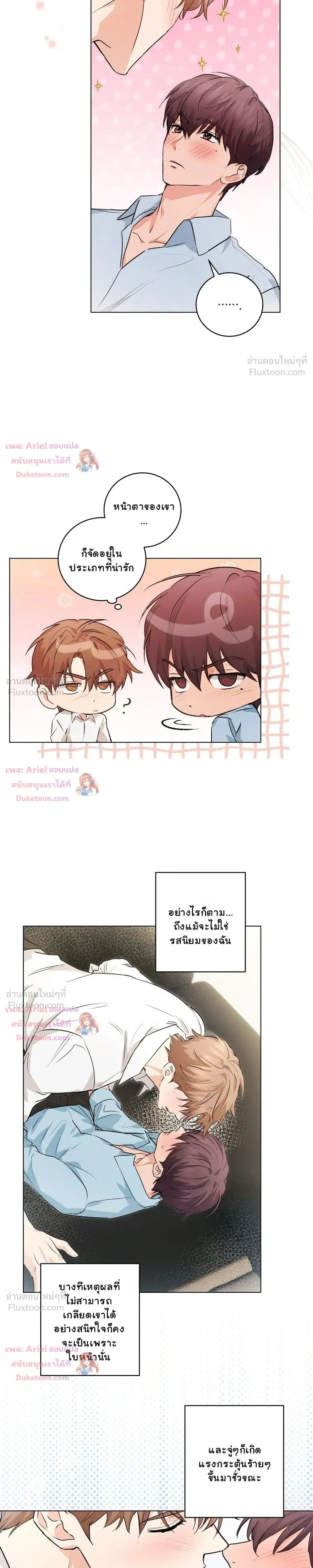 หน้าที่ 5