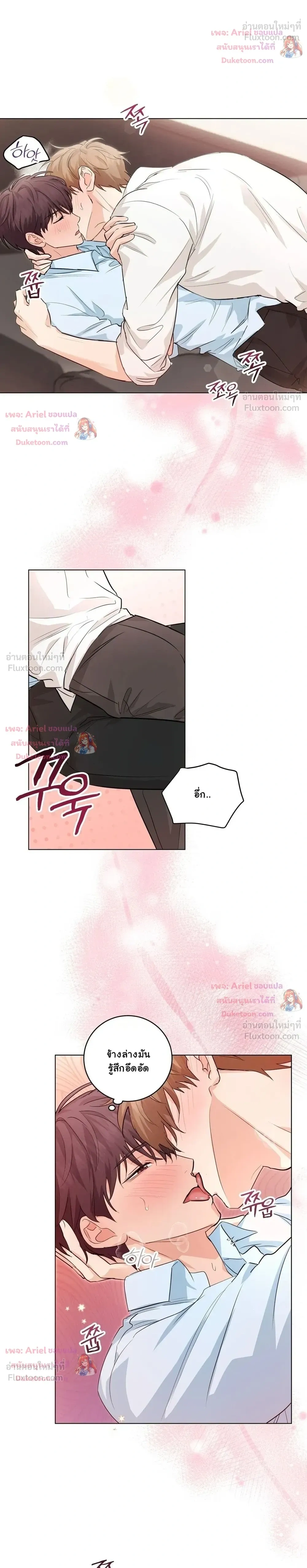 หน้าที่ 14