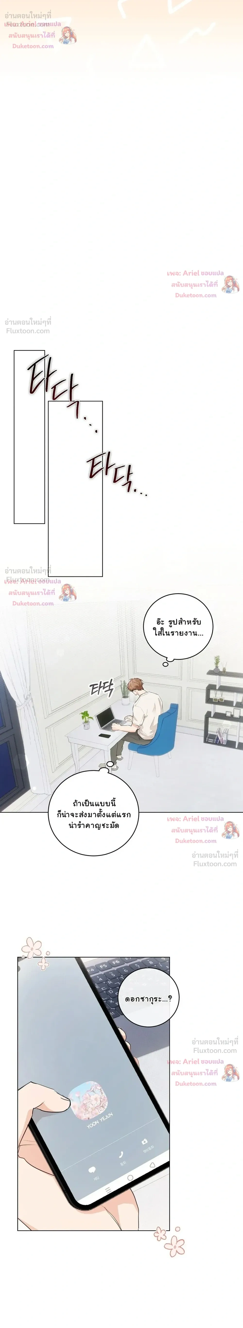 หน้าที่ 20
