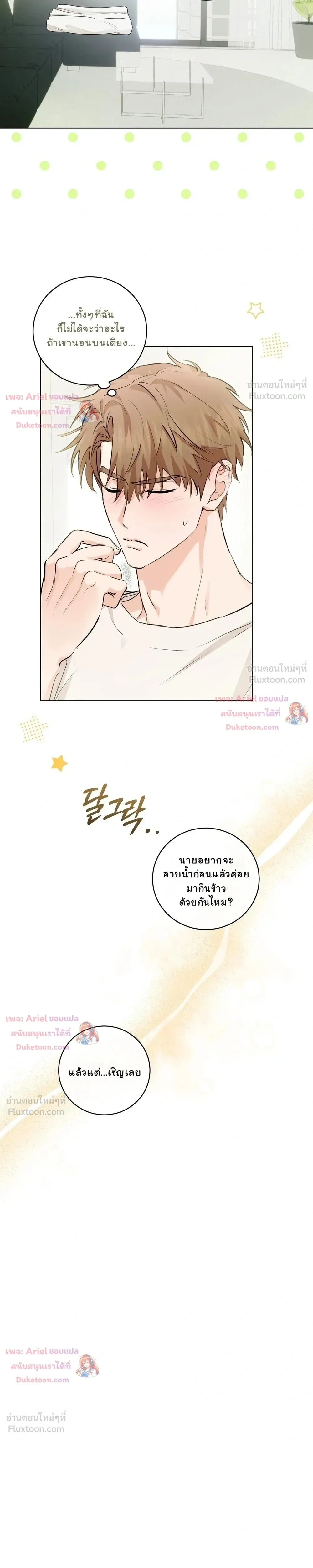 หน้าที่ 15