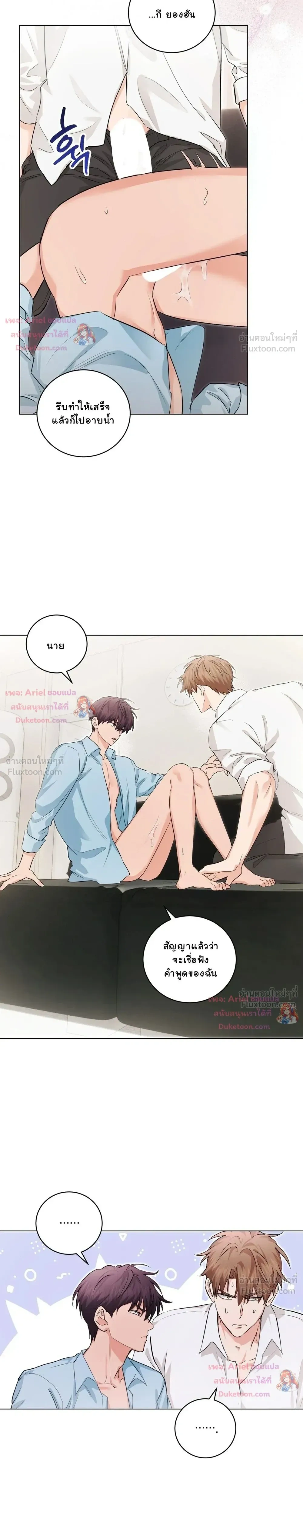หน้าที่ 9
