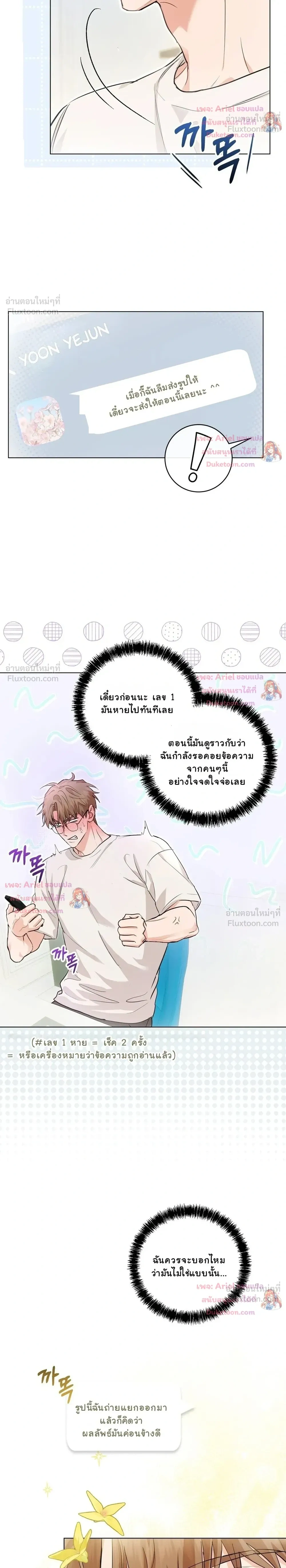 หน้าที่ 22