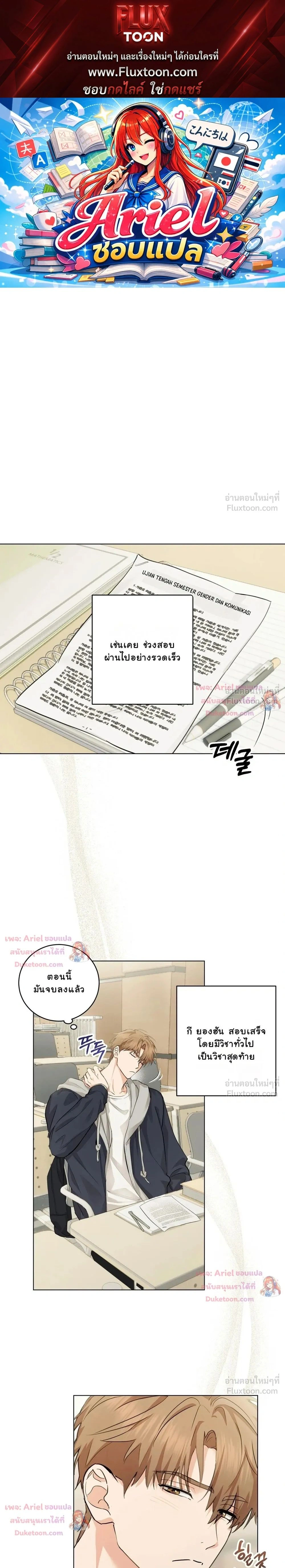 หน้าที่ 1