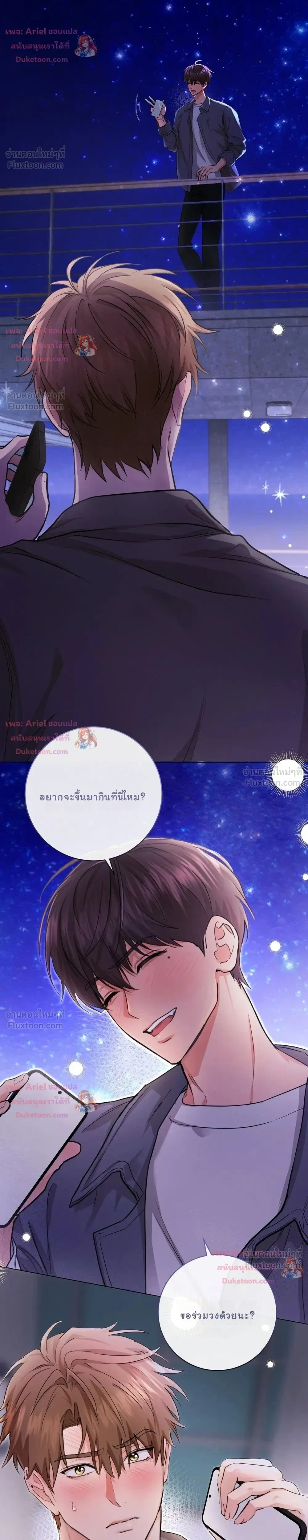 หน้าที่ 24