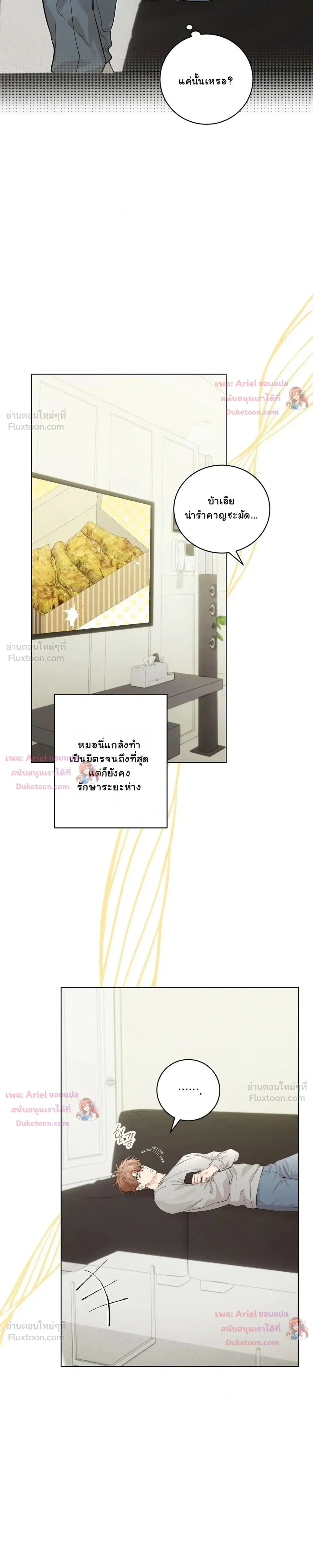 หน้าที่ 11
