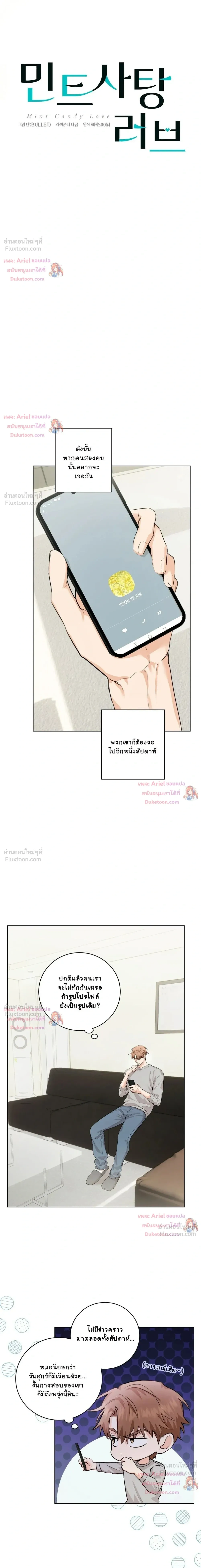 หน้าที่ 3