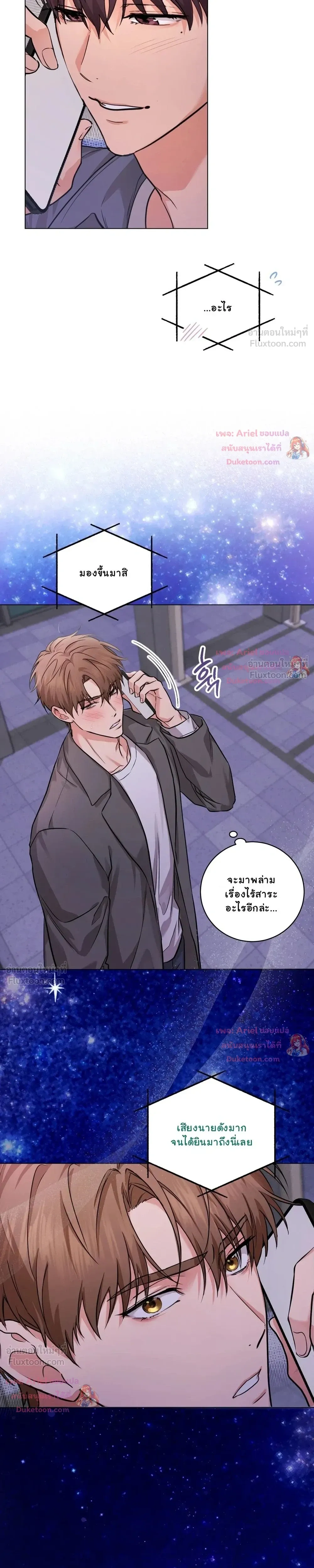 หน้าที่ 23