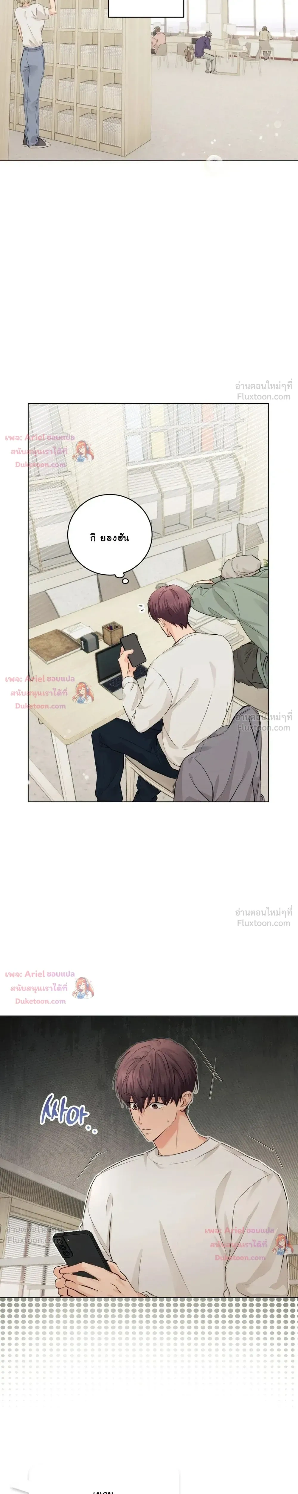 หน้าที่ 13
