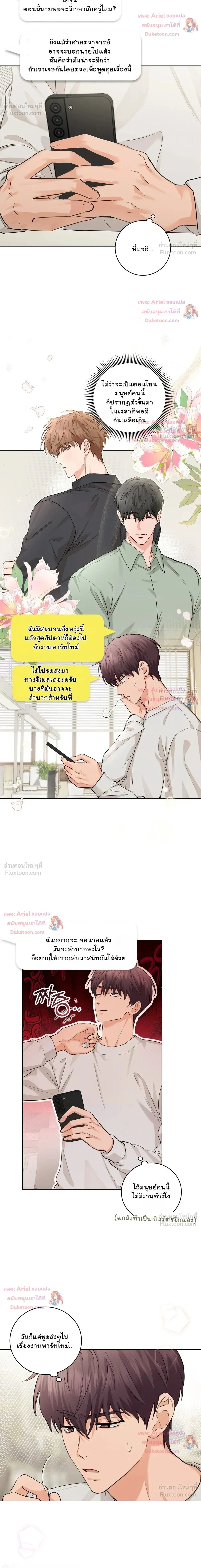 หน้าที่ 14
