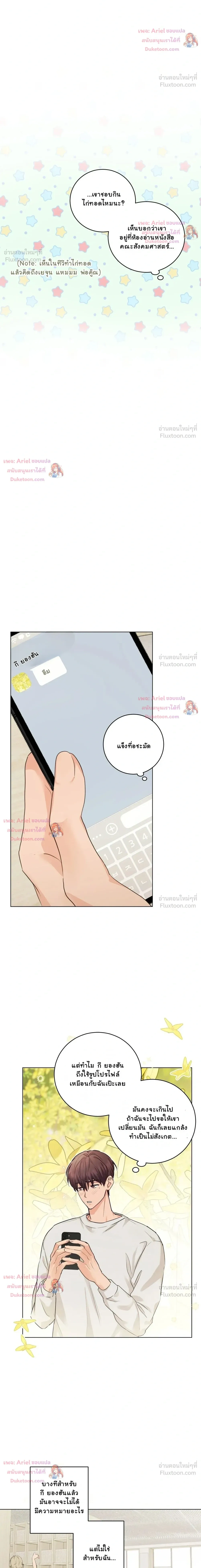 หน้าที่ 12