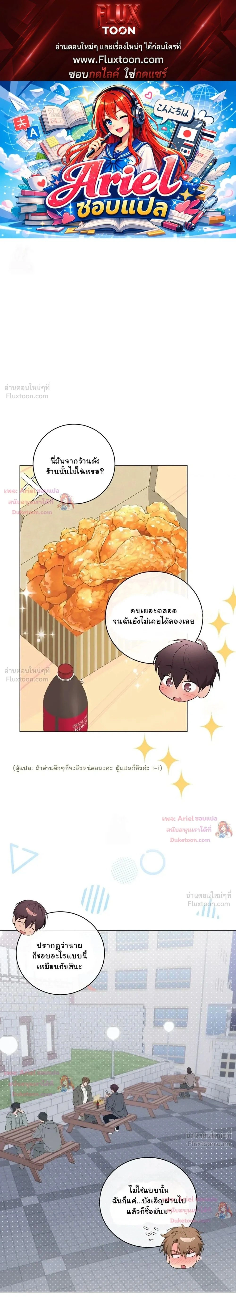 หน้าที่ 1
